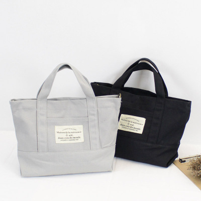 韓版簡約斜帆布包文藝風單肩包手提包環保袋購物袋(灰色)