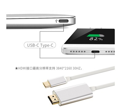 TYPE-C轉HDMI高清晰轉接線1.8米usb3.1 to hdmi 電視線(灰色)
