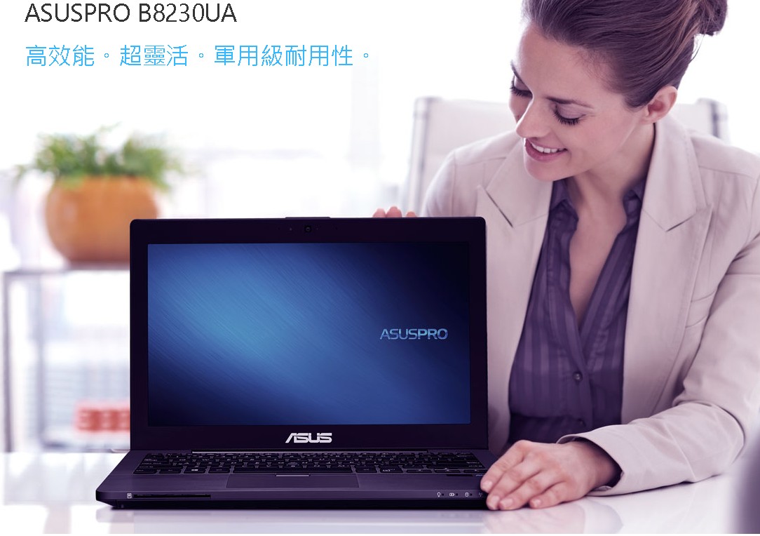 ASUS B8230UA-0131A6200U