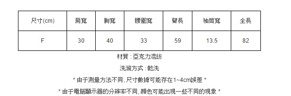 台豐實業社