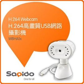 Sapido WBHA1x H.264 高畫質USB網路攝影機