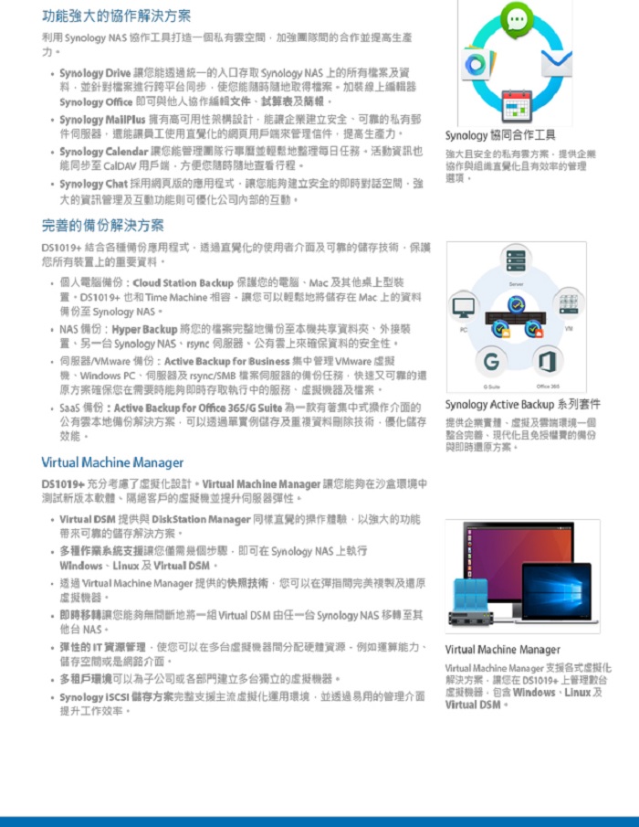 台豐實業社